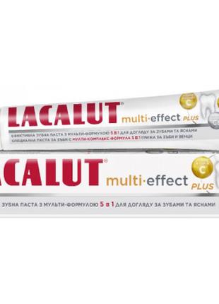 Зубна паста Lacalut Multi-effect Plus 75 мл (4016369661543)