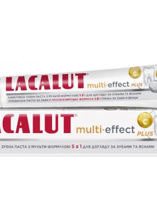 Зубная паста Lacalut Multi-effect Plus 75 мл (4016369661543)