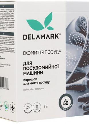 Порошок для мытья посуды в посудомойке DeLaMark 1 кг (48201523...