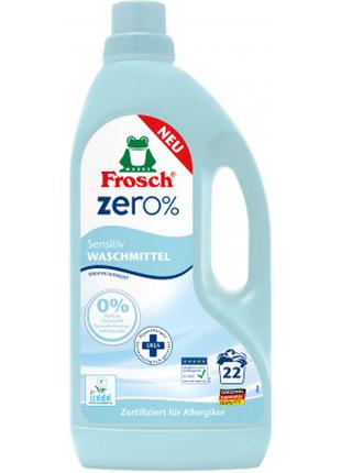 Гель для прання Frosch Zero Sensitiv 1.5 л (4009175947659)