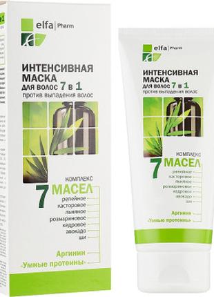 Маска для волос Elfa Pharm 7 Масел 7 в 1 Против выпадения воло...