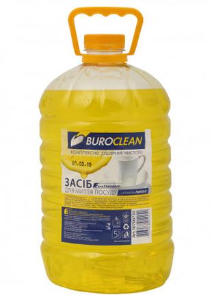 Средство для ручного мытья посуды Buroclean EuroStandart лимон...