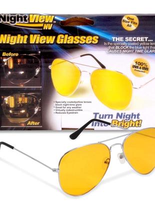 Очки для вождения ночью Night view glasses Универсальные для л...
