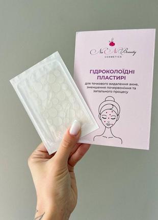 🔴 acne patches  патчі від прищів