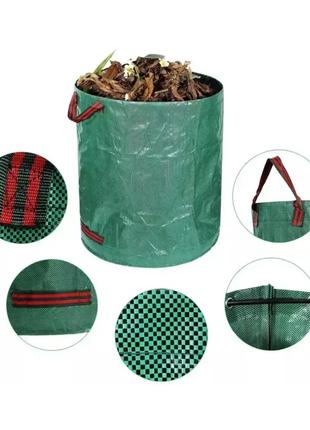 Садовый мешок-сумка 270 л Bass Polska зеленый (BH 79954)