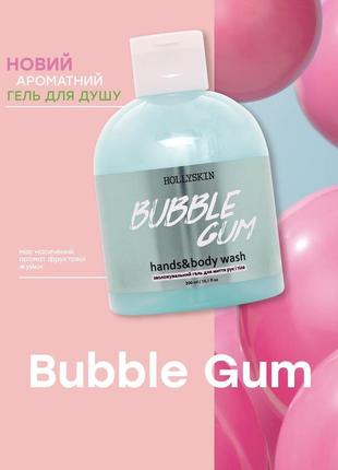 Увлажняющий гель для мытья рук и тела hollyskin bubble gum