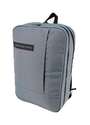 Серый рюкзак для ноутбука 17 NETTEX от MAD | born to win™
