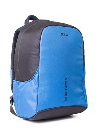 Современный рюкзак антивор BOOSTER черно-синий от MAD | born t...