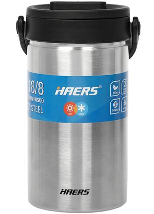 Пищевой термоконтейнер Haers HR-2300-17 2.3l Silver