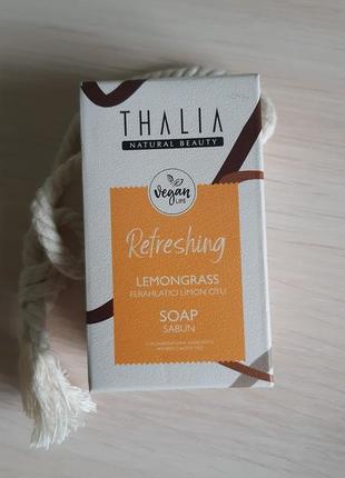 Натуральное освежающее мыло с эфирным маслом лемонграсса thalia