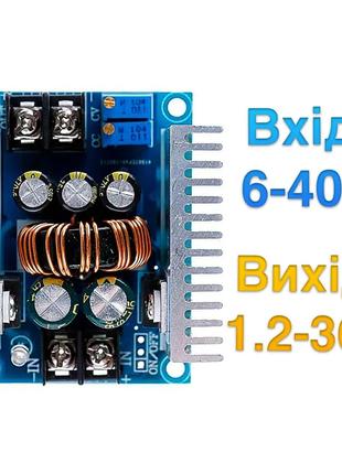 IRFB3607 Понижающий преобразователь тока и напряжения 300w 20A...