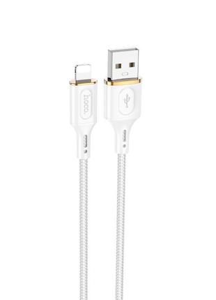 Кабель HOCO Lightning Goldentop charging data cable X95 |1m, 2...