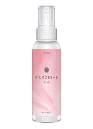 Парфумований спрей для тіла perceive silk, 100 мл avon / ейвон