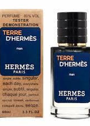 Тестер парфюм Hermes Terre dHermes -60 мл