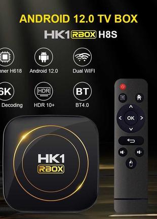 Смарт ТВ приставка HK1 8K H618 Андроид 12, 2гб/16гб 4Gb/32Gb I...