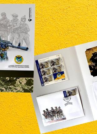 Буклет «Головне управління розвідки Міністерства оборони України»