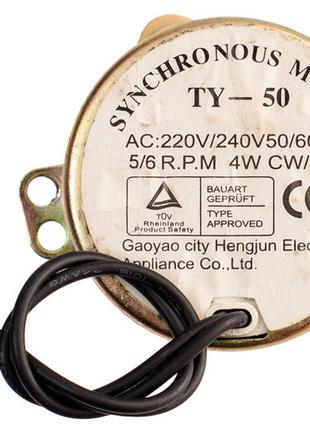 Двигун повороту для вентилятора TY-50 4W