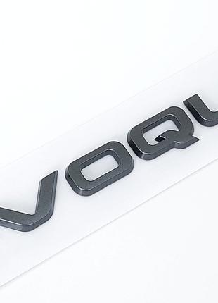 Надпись Шильдик Evoque Графит на крышку багажника Range Rover