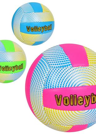 М'яч волейбольний MS 3624 (30шт) офіційний розмір, ПВХ, 260-28...