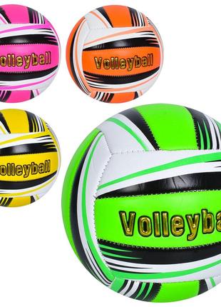 М'яч волейбольний MS 3625 (30шт) офіційний розмір, ПВХ, 260-28...