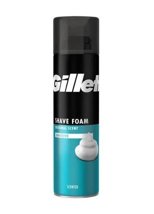 Пена для бритья Gillette Sensitive 200 ml