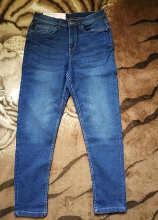 Темно синие джинсы для мальчика