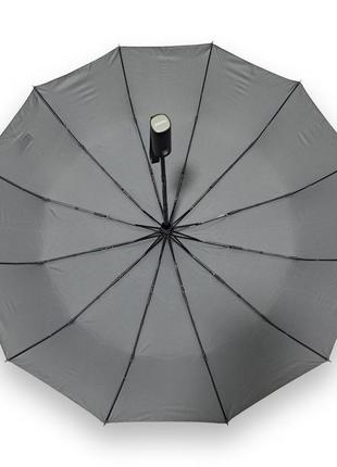 Серый зонтик полный автомат на 12 карбоновых спиц