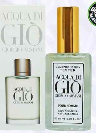 Acqua di gio pour homme - мужские духи (парфюмированная вода т...