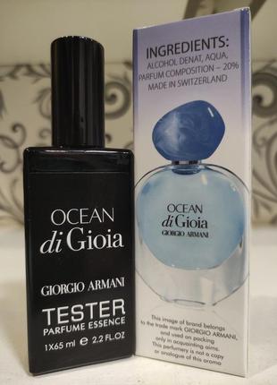 Женские в стиле giorgio armani ocean di gioia (джоржио армани ...