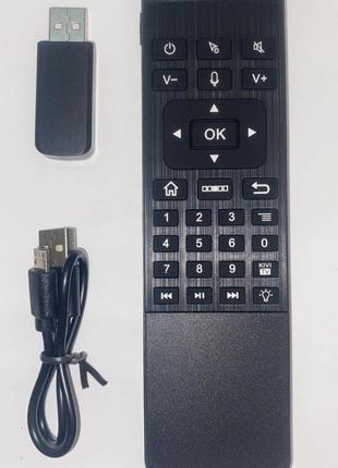 Пульт указка с клавиатурой для телевизора Kivi K2 (Оригинал)
