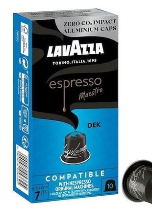 Lavazza - кофейные капсулы Nespresso.