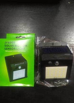 Светодиодный светильник с датчиком света на солнечной батарее