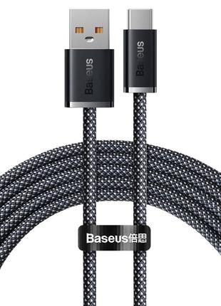 Кабель зарядный Baseus USB A - USB Type C Dynamic Series 100W ...