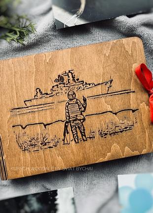 Деревянный фотоальбом - подарок военному мужчине | Универсальн...
