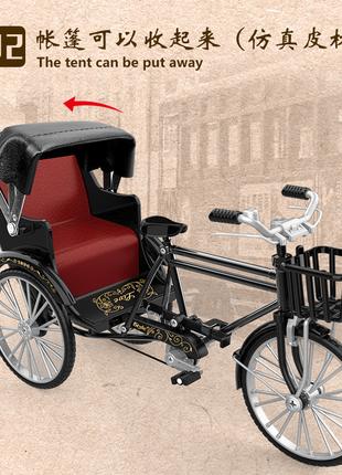 Модель Трехколесный грузовой велосипед рикши, масштаб 1:10