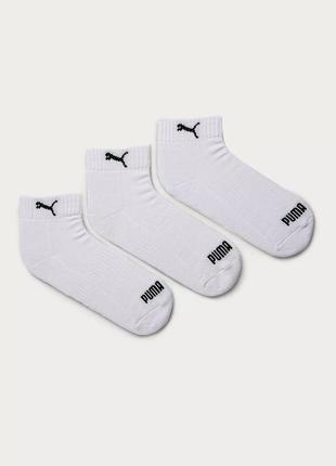 Белые носки Puma (3 пары) 907943
