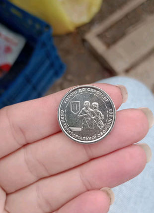 Колекційна монета 10 грн ТРО