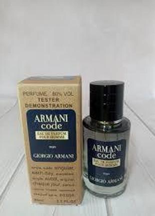 Тестер парфюм Armani Code -60 мл