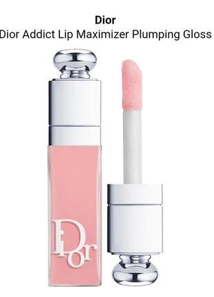 Максимайзер плампер для губ dior dior addict lip maximizer plu...