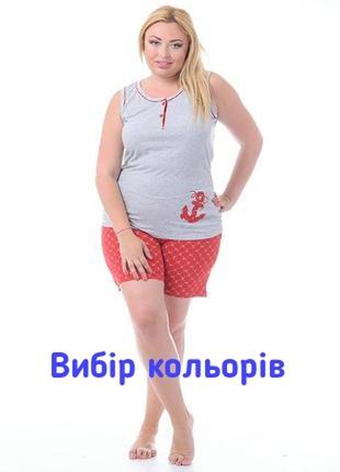 Трикотажная пижама из хлопка р.xl.2xl.3xl