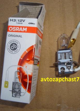Лампочка H3 12 V 55W PK22S (производитель Osram, Германия)