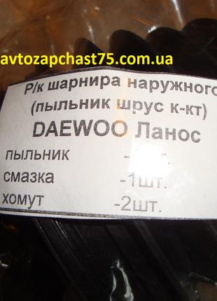 Пыльник шруса Daewoo Lanos, Sens наружный (Альбион-Авто, Украина)