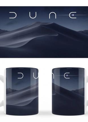 Чашка белая керамическая Дюна (Dune) ABC