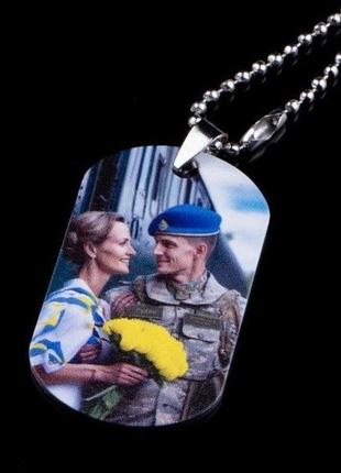 Военный жетон на подарок любимому с Вашим фото, цветное изобра...