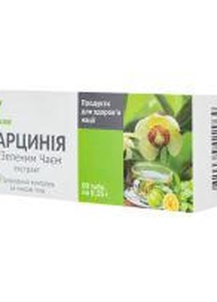 Гарцинія з зеленим чаєм таблетки 250 мг. №80