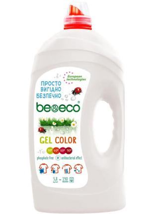 Гель для стирки Be&Eco; Color 5.8 л (4820168433610)