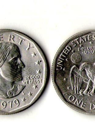 США 1$, 1979 Долар Сьюзен Ентоні