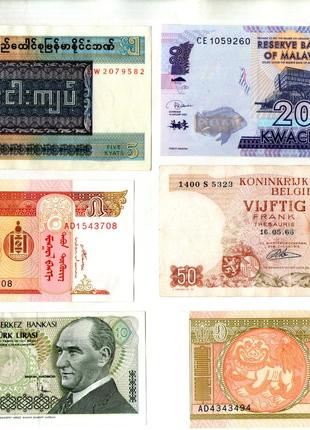 Набір банкнот країн Світу - 6 шт. №043