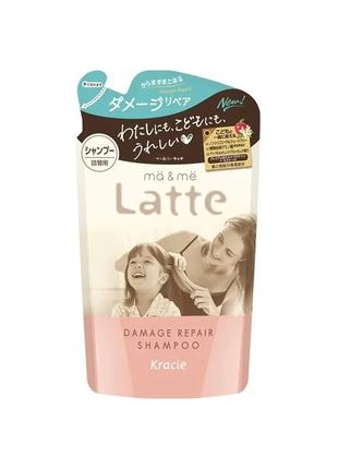 Востаонавливающий шампунь Kracie Me&Me; Latte Damage Repair Sh...