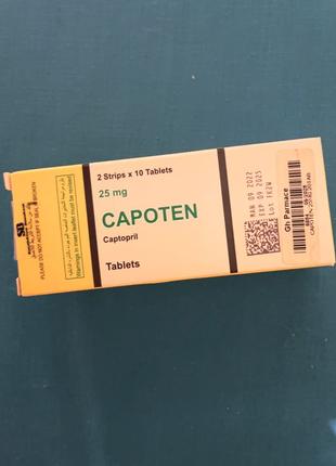Capoten 25 mg. Капотен від високого тиску Єгипетський